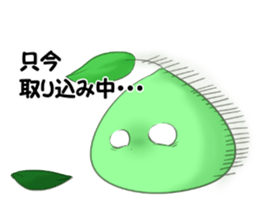 midorinn sticker #10755462