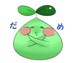 midorinn sticker #10755471