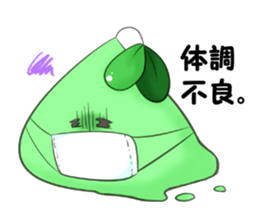 midorinn sticker #10755483