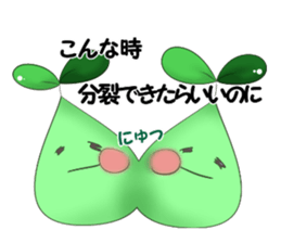 midorinn sticker #10755492