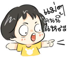 Kim Bob sticker #10755536