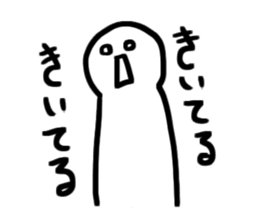 Shouters 2 sticker #10755618