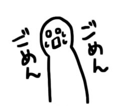 Shouters 2 sticker #10755623