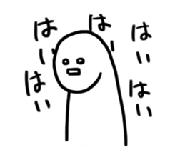 Shouters 2 sticker #10755630