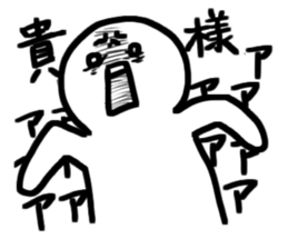 Shouters 2 sticker #10755631