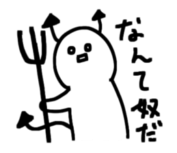 Shouters 2 sticker #10755644