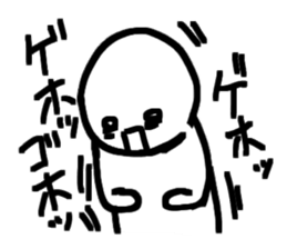 Shouters 2 sticker #10755648