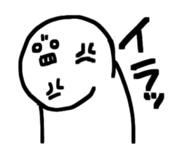 Shouters 2 sticker #10755650