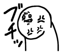 Shouters 2 sticker #10755651