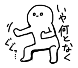 Shouters 2 sticker #10755655