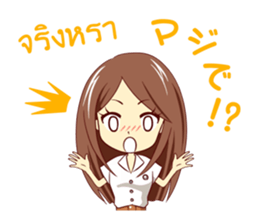 Expression of the girls in Thailand sticker #10755699