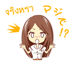 Expression of the girls in Thailand sticker #10755699