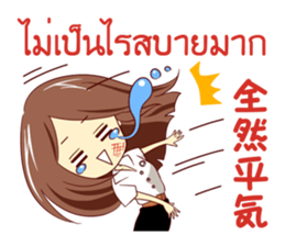 Expression of the girls in Thailand sticker #10755700