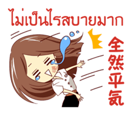 Expression of the girls in Thailand sticker #10755700