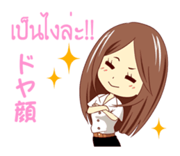 Expression of the girls in Thailand sticker #10755704