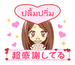 Expression of the girls in Thailand sticker #10755710