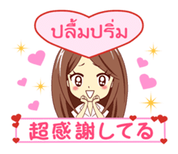 Expression of the girls in Thailand sticker #10755710