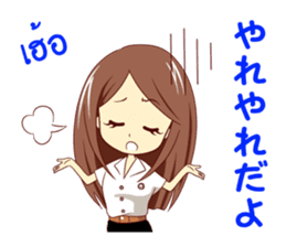 Expression of the girls in Thailand sticker #10755712