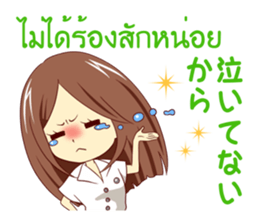 Expression of the girls in Thailand sticker #10755714