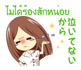 Expression of the girls in Thailand sticker #10755714