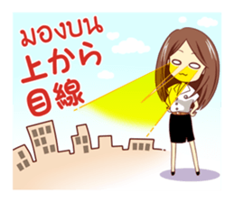 Expression of the girls in Thailand sticker #10755716