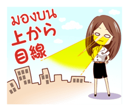 Expression of the girls in Thailand sticker #10755716