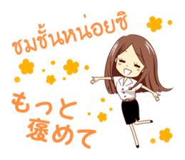 Expression of the girls in Thailand sticker #10755718