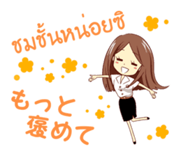 Expression of the girls in Thailand sticker #10755718