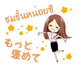 Expression of the girls in Thailand sticker #10755718