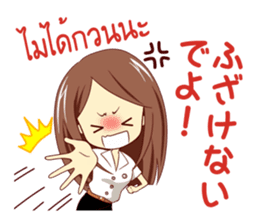 Expression of the girls in Thailand sticker #10755720