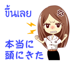 Expression of the girls in Thailand sticker #10755721