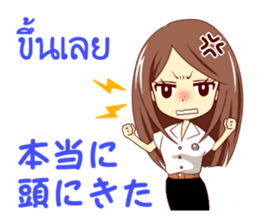 Expression of the girls in Thailand sticker #10755721