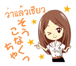 Expression of the girls in Thailand sticker #10755723