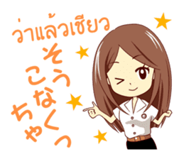 Expression of the girls in Thailand sticker #10755723