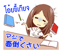 Expression of the girls in Thailand sticker #10755725