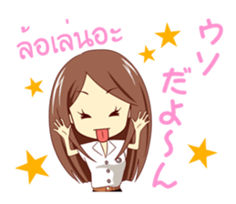 Expression of the girls in Thailand sticker #10755730