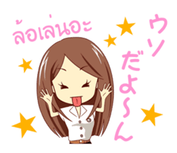 Expression of the girls in Thailand sticker #10755730