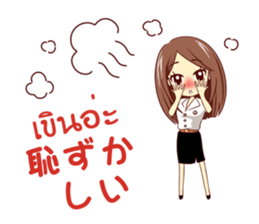 Expression of the girls in Thailand sticker #10755732