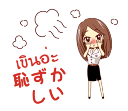 Expression of the girls in Thailand sticker #10755732