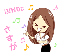 Expression of the girls in Thailand sticker #10755735