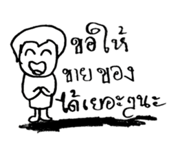 ZENO sticker #10755898