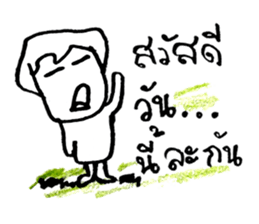 ZENO sticker #10755900