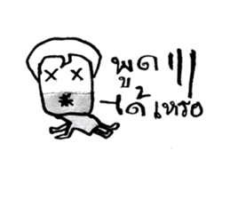 ZENO sticker #10755904