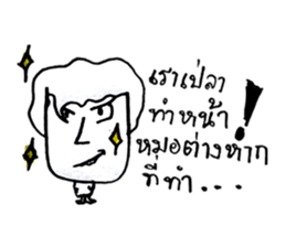 ZENO sticker #10755908