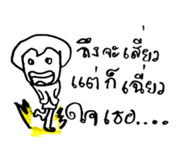 ZENO sticker #10755909