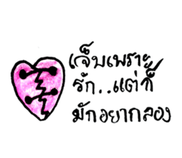 ZENO sticker #10755911