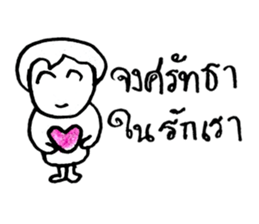 ZENO sticker #10755913