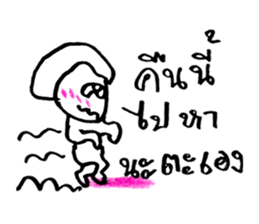 ZENO sticker #10755919