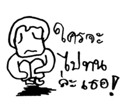 ZENO sticker #10755924