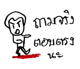 ZENO sticker #10755926